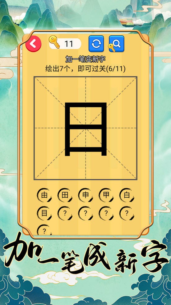 3