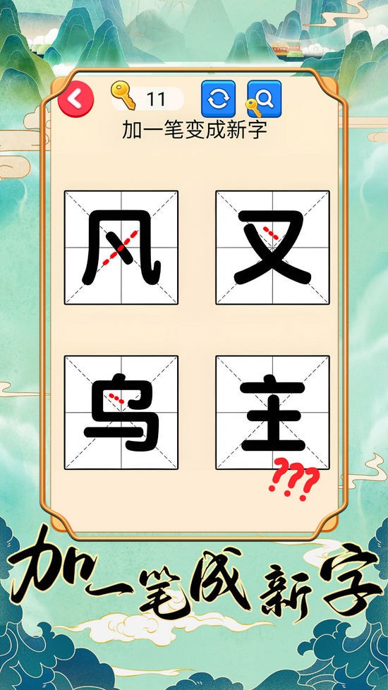 2
