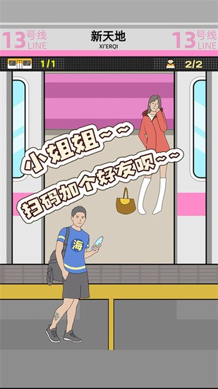1