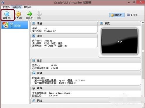 VirtualBoxٷ4