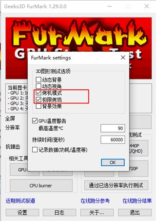 furmark2