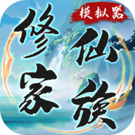 修仙家族模拟器游戏血脉天赋汇总介绍-修仙家族模拟器游戏血脉天赋汇总一览