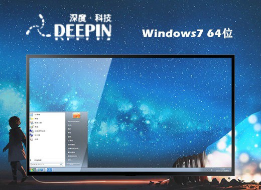 电脑公司 Win10 32位企业TLSB稳定流畅版