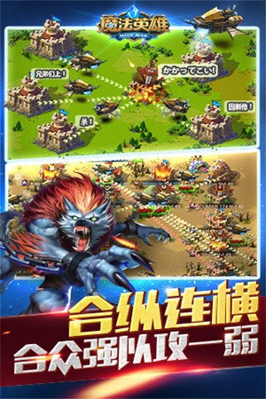 魔法英雄 (1)