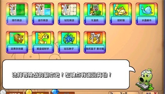 pvz޽Ӱֻ