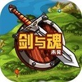 剑与魂未见无限金币无限升级 v1.13
