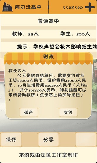 У֮Ҳ-У֮2024°汾޹Ϸv2.9.21