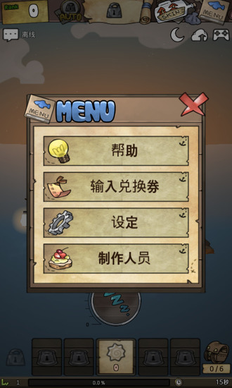 ƯŮʯ-ƯŮڹv4.2
