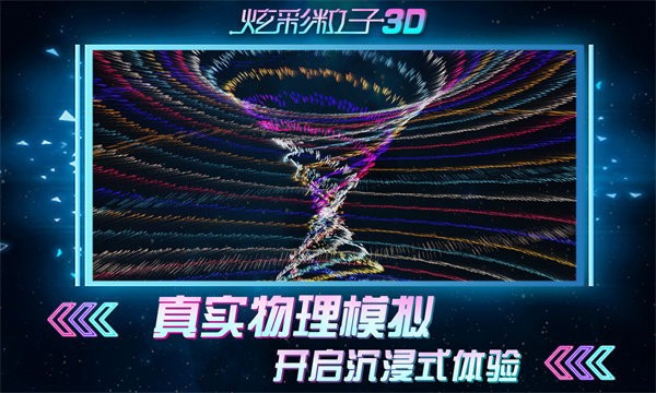 Ų3d (1)