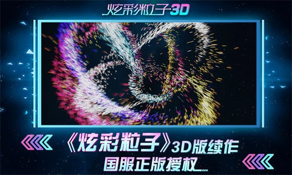 Ų3d (3)