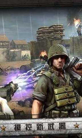 ָ2FrontlineCommando2׿