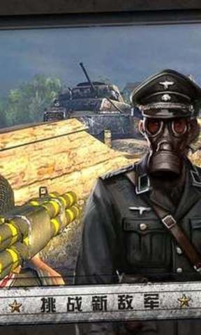 ָ2°汾İ-ָ2FrontlineCommando2׿v3.0.4
