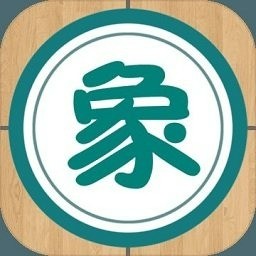 象棋巫师安卓版 v3.3.7