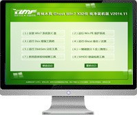 雨林木风 Win10 1909专业版64位 v2020.05