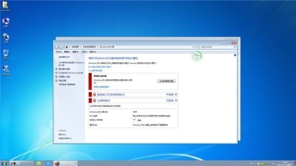 windows10 32位 纯净版 iso镜像2020.05最新版 v1.54.4