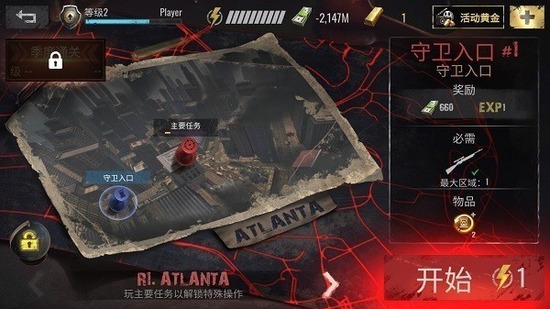 ʬѻ޽ʯ-ʬѻֺڹ޵аv1.43