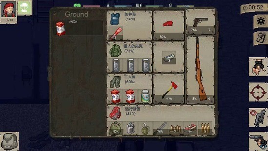 dayz (2)