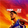 NBA2K23游戏玩法有哪些?NBA2K23游戏玩法一览
