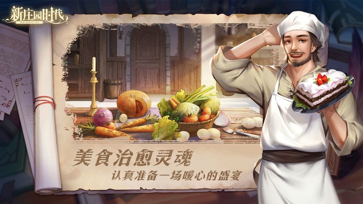 ׯ԰ʱϷٷ2