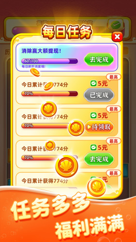 3