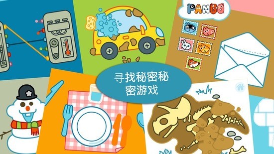 Pango̽Ѱ2024