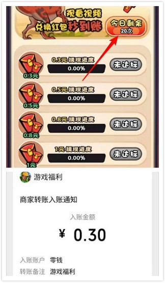  (2)