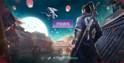 永夜魔君兑换码大全 永夜魔君6个礼包兑换码大全