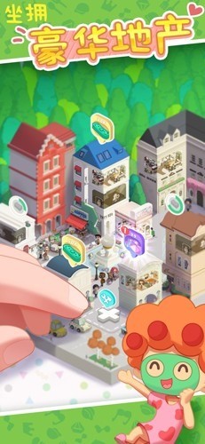 我的春光公寓无限钻石无限金币版