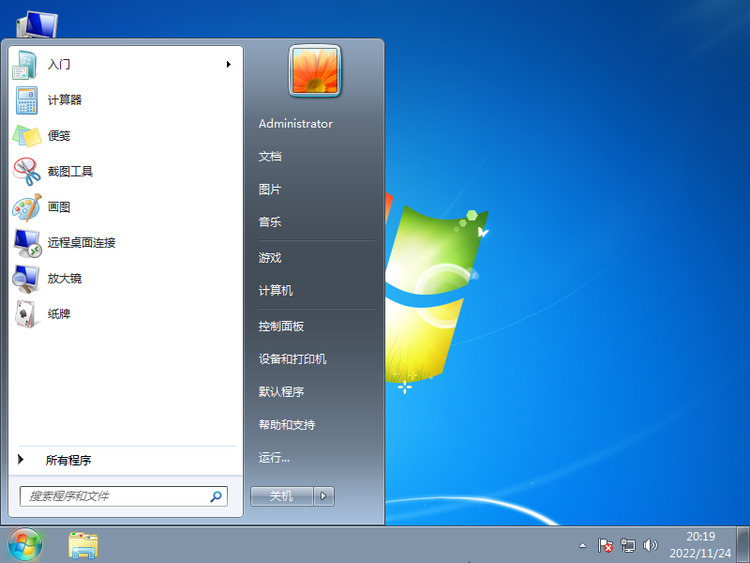 电脑公司Ghost Win10 X86 典藏旗舰版2020 v3.8.6