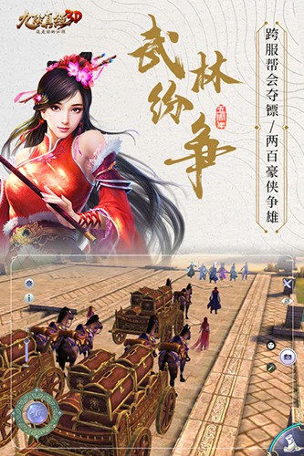 澭3Dֻ2