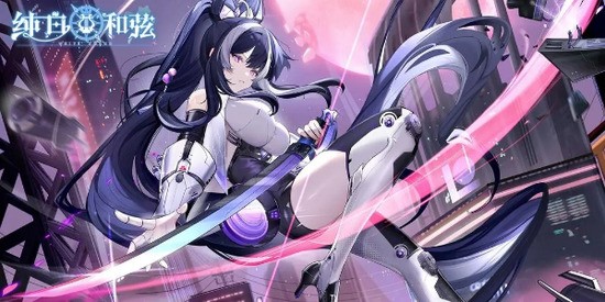 纯白和弦兑换码2024 纯白和弦2024礼包兑换码汇总推荐