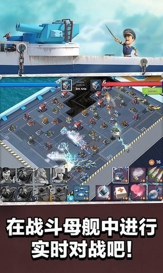 海岛奇兵360版官方版最新版