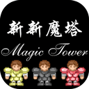 新新魔塔游戏应该怎么玩?新新魔塔详细游戏玩法攻略一览