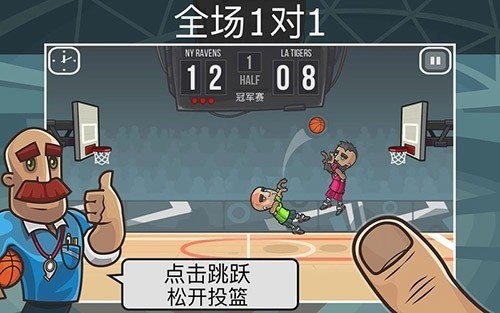 Basketball Battleȫ