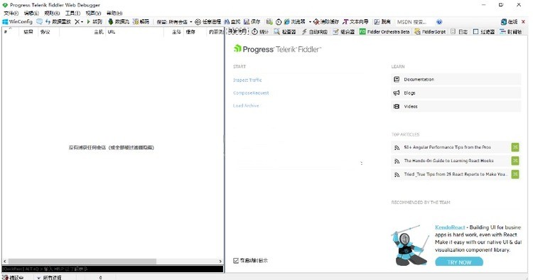 fiddler4 (2)