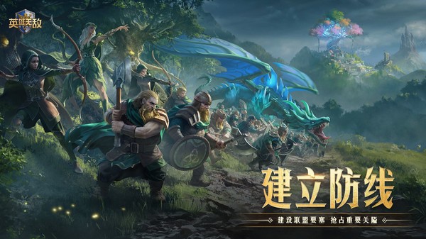 魔法门之英雄无敌领主争霸手机版3