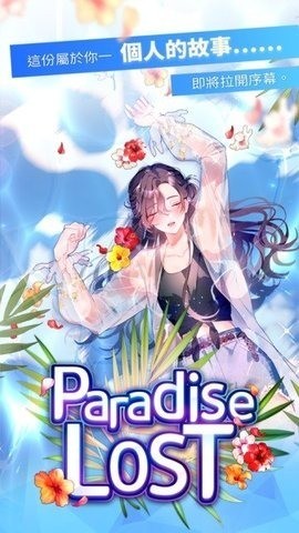 paradise lostİ4