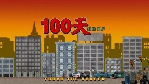 100ɨʬҲ