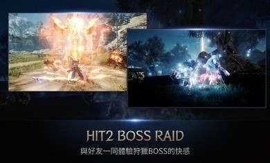 hit2 (1)