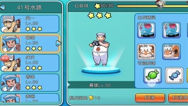 汦2024-1