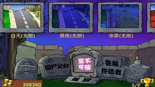 pvzxiò˵