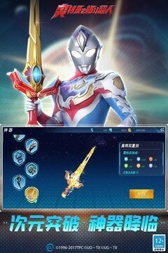 񶷳ȫϷ-񶷳ȫ޵¼ȫ°v5.0.1
