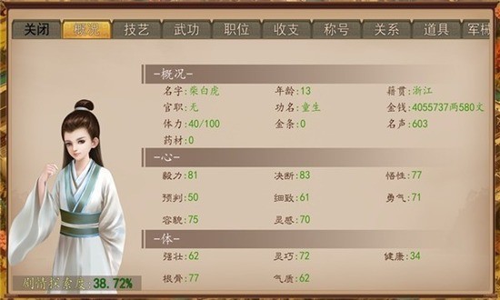 үٷΰ汾2024
