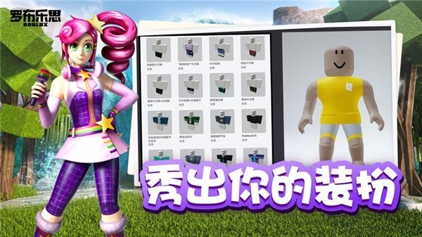 robloxİ1