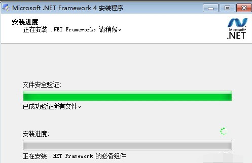 .NET Framework2023°1