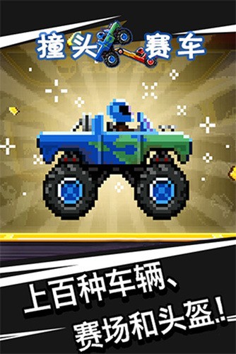 ײͷ޽˿ø-ײͷڹϷ°޽Ұv1.0.0