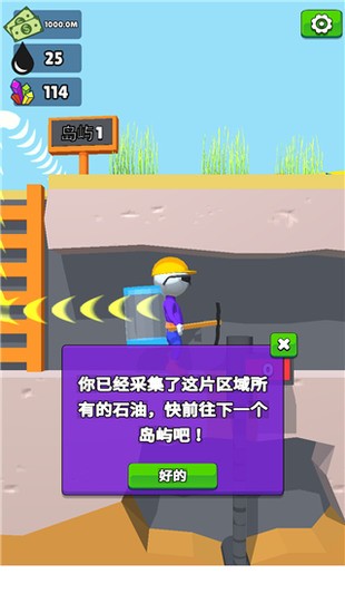 С޽Ұ-Сò˵氲׿v1.19.24