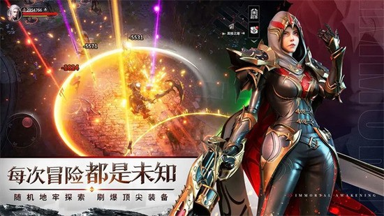 不朽觉醒兑换码大全2024 不朽觉醒游戏礼包码分享2024
