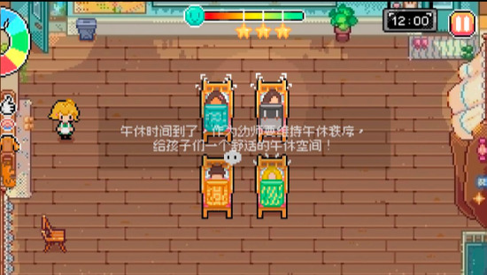ʱ䵽Ϸٷ2