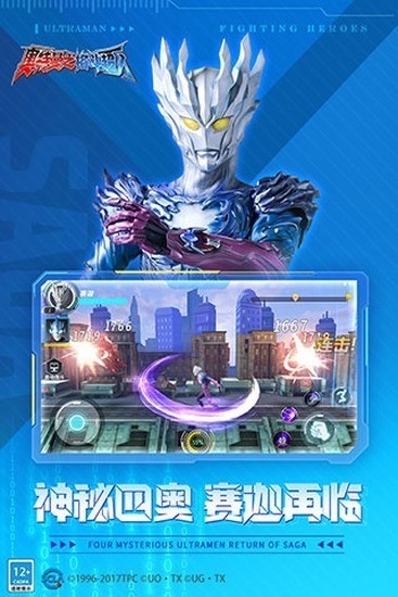 ultraman񶷳˹ʷ-֮񶷳ȫ治õ¼v6.0.1